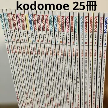 코도모에 kodomoe 묶음 판매 25권