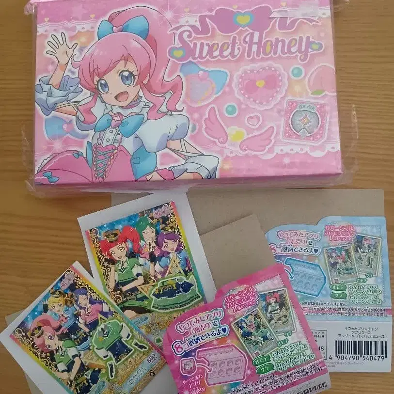 8번째 상품 이미지