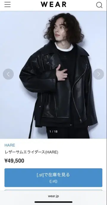 HARE 가죽 라이더스 천연 가죽