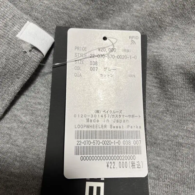 11번째 상품 이미지