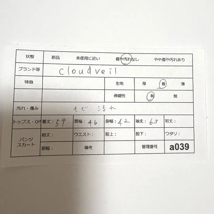 10번째 상품 이미지