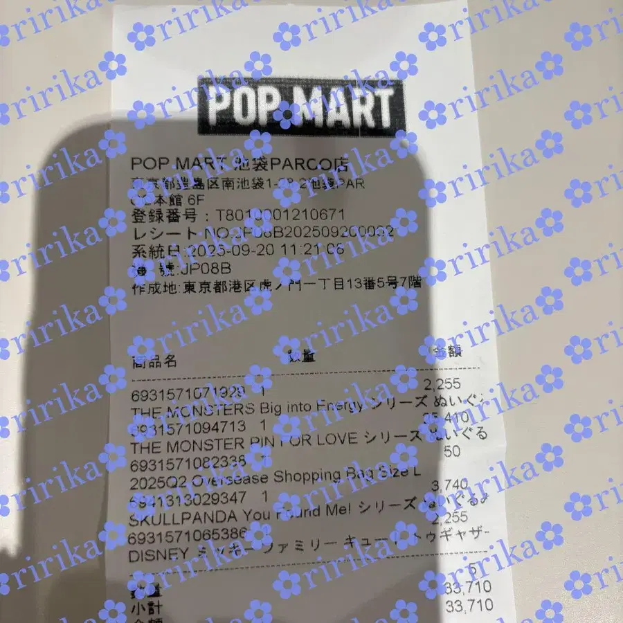 2번째 상품 이미지