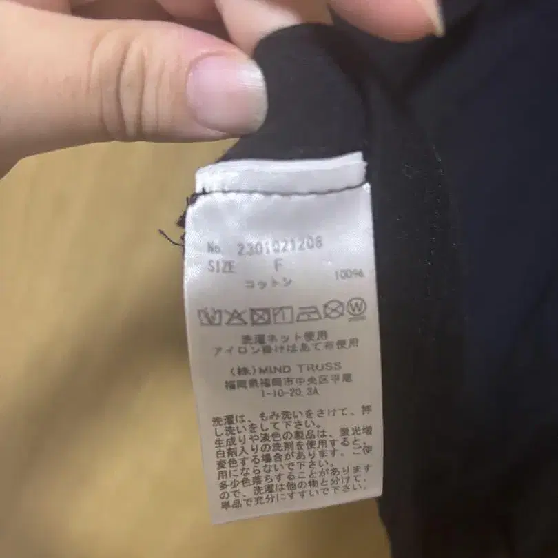 3번째 상품 이미지
