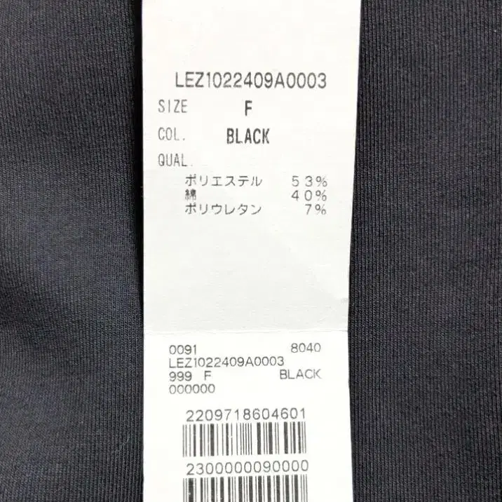 10번째 상품 이미지