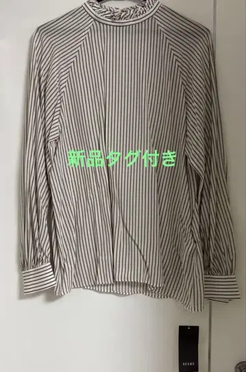 스트라이프 큐프라 블라우스