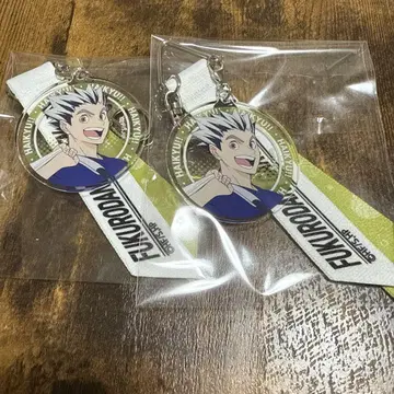 보쿠토 코타로 키링 세트