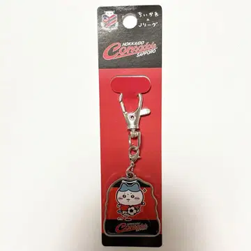 콘사도레 치이카와 하치와레 키링