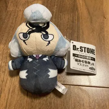 Dr.STONE 뜨개 인형풍 마스코트 GIGO Dr.제노 봉제 인형