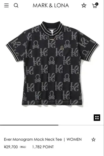 마크앤로나 모크넥