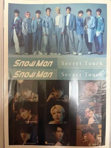 SnowMan 스티커