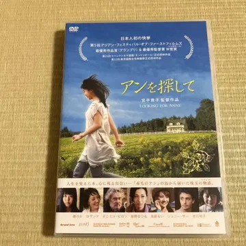 미야히라 타카코 감독 작품 앙을 찾아서 DVD
