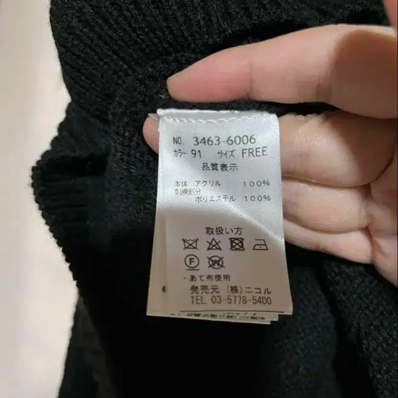 6번째 상품 이미지
