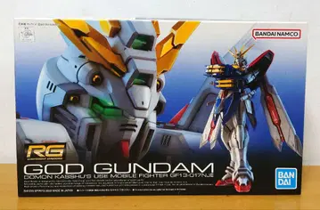RG 갓건담