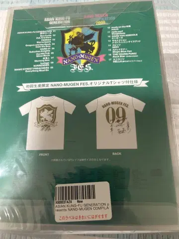 ASIAN KUNG-FU GENERATION NANO-MUGEN 셔츠