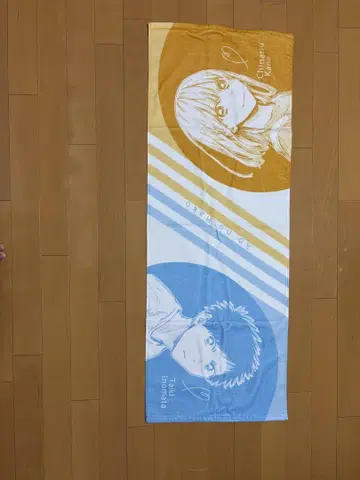 푸른상자 스포츠 타월