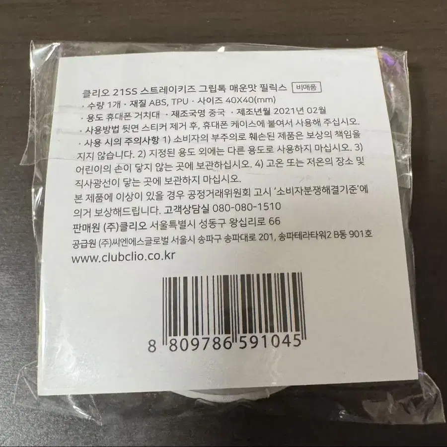 2번째 상품 이미지