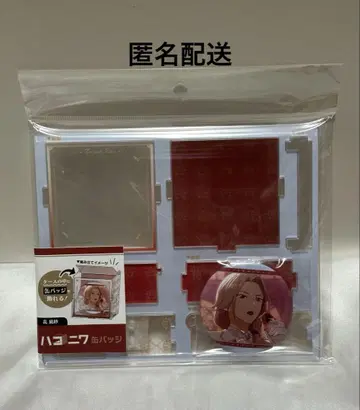 앙스타 엘리먼트 하코니와 캔뱃지 란 나기사