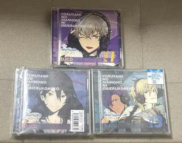 앙상블 스타즈 CD 3장 세트 (한정판)