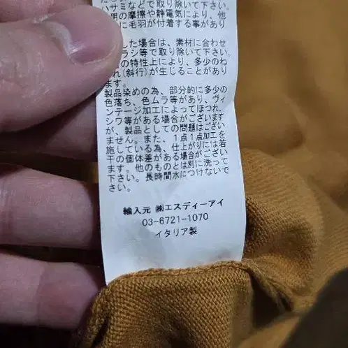 5번째 상품 이미지