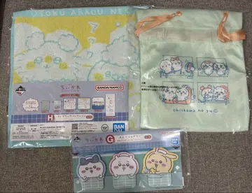 치이카와 1번 복권