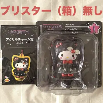 산리오 Happy 복권 Halloween 피규어 키티