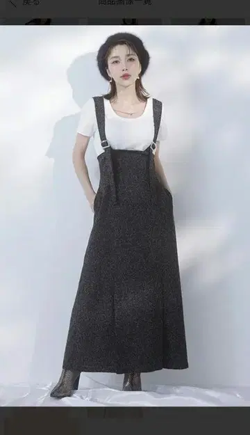 eimy istoire 서스펜더 부착 더블 슬릿 스커트