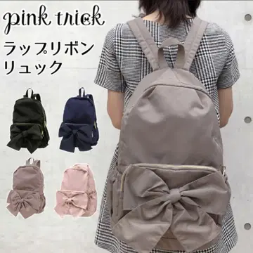 그레이지 리본 백팩 대용량
