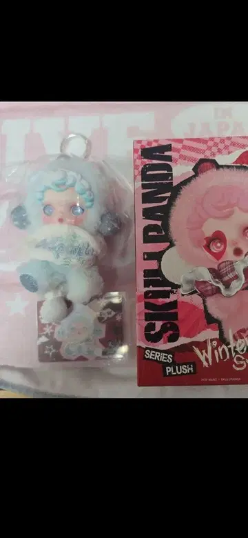 SKULLPANDA WinterSymphony Song of Snow