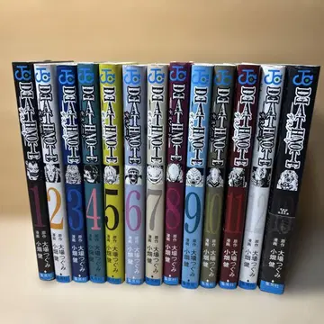 Death note 13권 세트