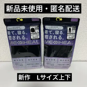 신상 메디힐 리커버리웨어 룸웨어 상하의 세트 L 블랙