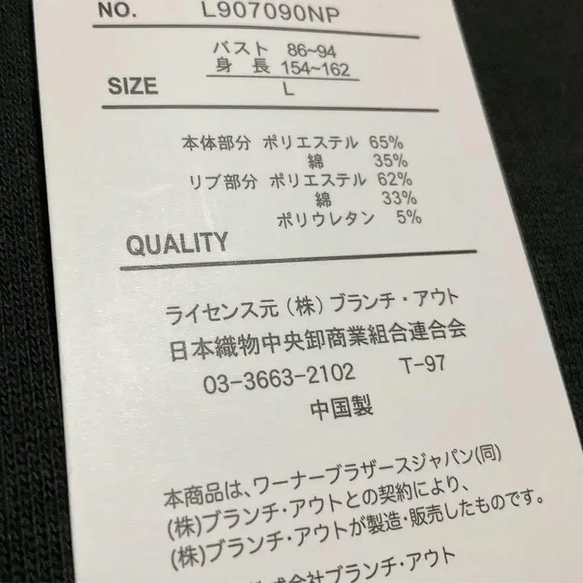 9번째 상품 이미지