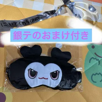 twice 업그레이드 러블리 안대
