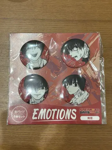 사카모토 데이즈 캔뱃지 4개 세트 EMOTION 나구모