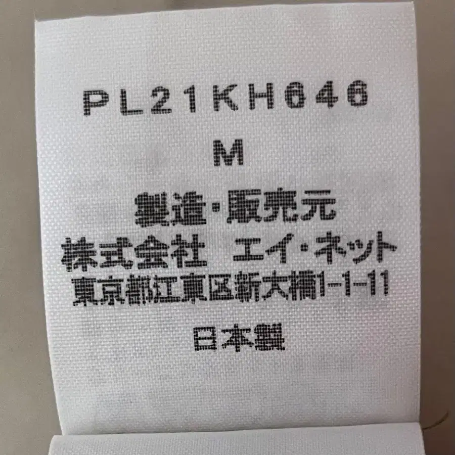 9번째 상품 이미지