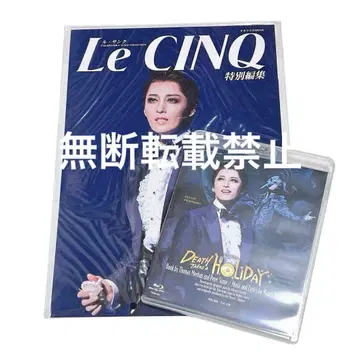 월조 Death Takes a Holiday 블루레이 DVD 루크