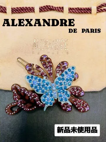 ALEXANDRE DE PARIS 크리스탈 핑 나비&잎사귀