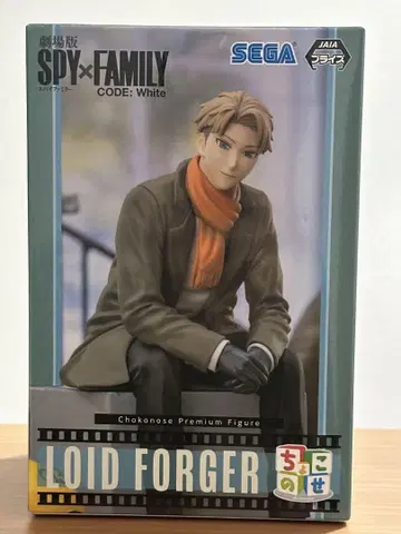 SEGA SPY x FAMILY 스파이 패밀리 로이드 포저 쵸코노세