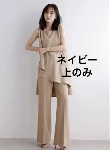 [ 새상품급 ] 아뉴앙스 anuans 아지메 튜닉 블라우스 네이비