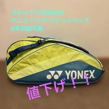 [ 가격 인하! ] YONEX 테니스 라켓 6개 수납 가능 5 포켓 백