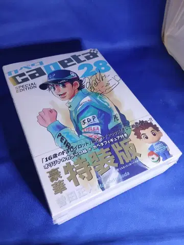 CAPETA 28권 최종호 단행본 특별장정판 CAPETA 피규어 포함