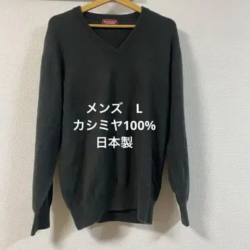 ROCKHORDE CASHMERE 캐시미어 V넥 스웨터
