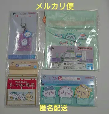 제일복권 치이카와 (먼작귀) 참 복조리 문구류 4세트