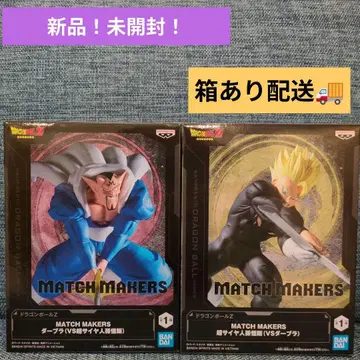 MATCH MAKERS 데브라 & 초사이어인 손오반