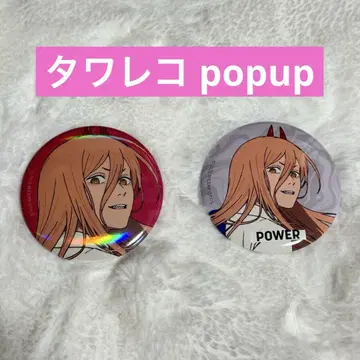 캔뱃지 파워 타워 레코드 power tower record