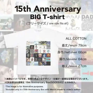 RADWIMPS [ FOREVER DAZE ] 15주년 한정판 T셔츠