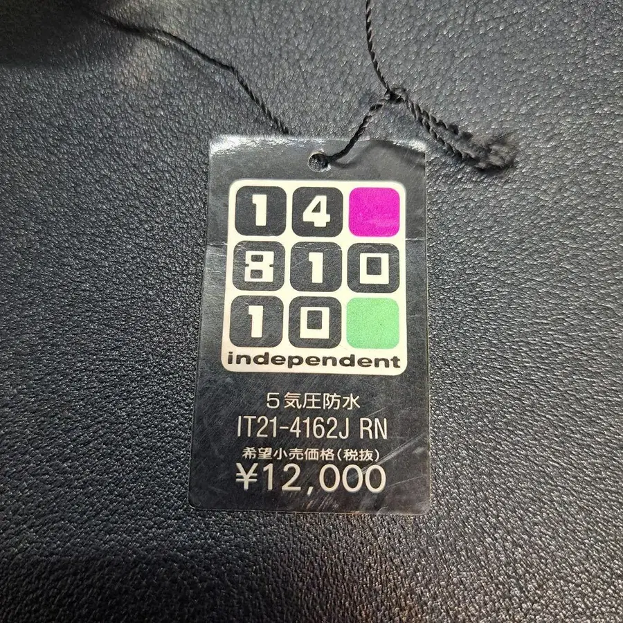 11번째 상품 이미지