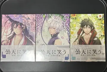 동산에 웃다 극장 3부작 BluRay 특전 포함