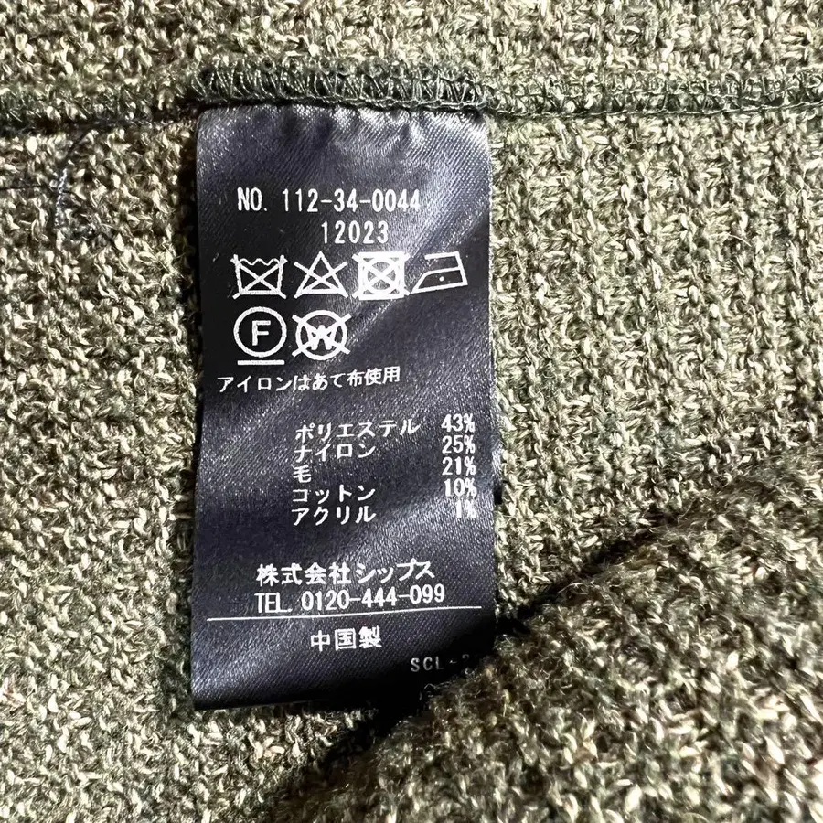 9번째 상품 이미지