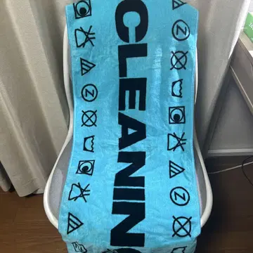 계속 한밤중이면 좋을 텐데 타월
