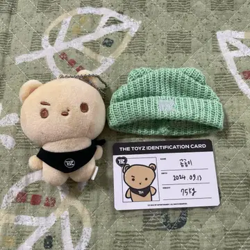 THE BOYZ 현재 봉제 인형